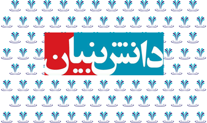 اعطای-گواهی-دانش-بنیان-شرکت-آب-آرا-آبنما